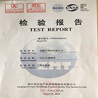 316L不銹鋼管質檢報告
