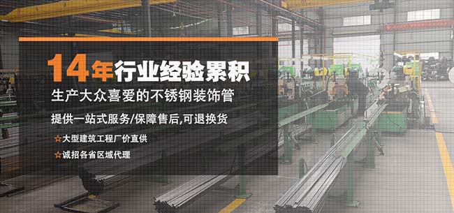 不銹鋼管質(zhì)量,精品不銹鋼管推薦 不銹鋼管圖