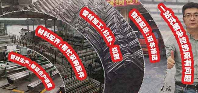 不銹鋼管質(zhì)量,精品不銹鋼管推薦 不銹鋼管圖